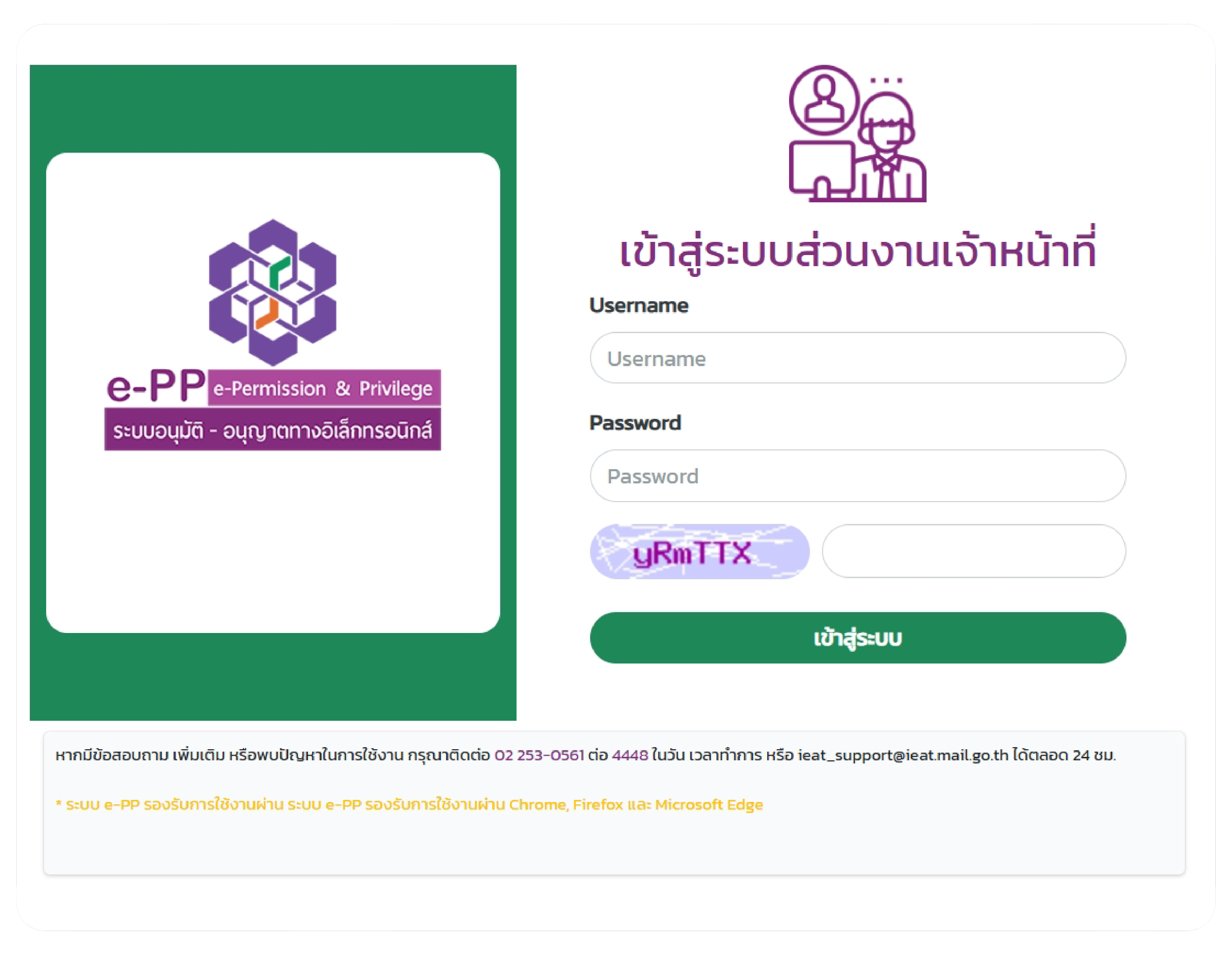 Digital Platform Development